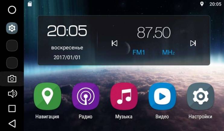 Штатная магнитола FarCar S200 V2005R-DSP Peugeot 301 2013+
