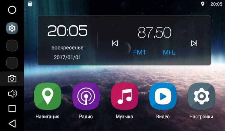Штатная магнитола FarCar S200 V307R Toyota Corolla (2013-2016)