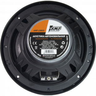 AMPgroup LD 653