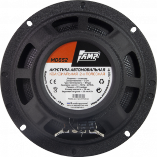 AMPgroup MD 652