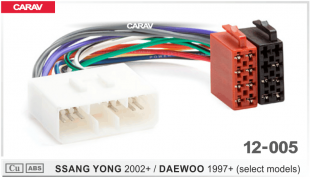 Carav 12-205