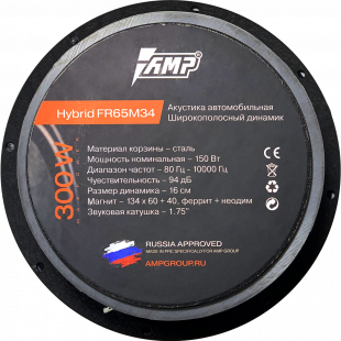 AMPgroup Hybrid FR65M34