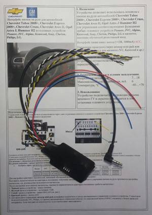 Zexma MFD207GM