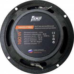 AMPgroup MASS FR65