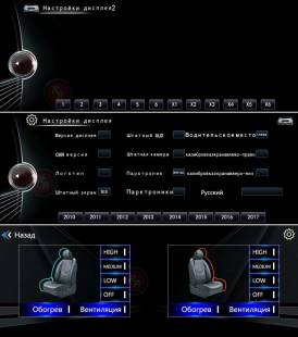 Штатная магнитола Redpower 31078 IPS BMW X5 (F15)