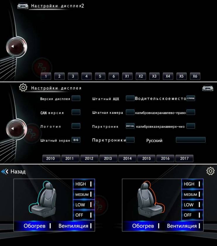 Штатная магнитола Redpower 31078 IPS BMW X5 (F15)