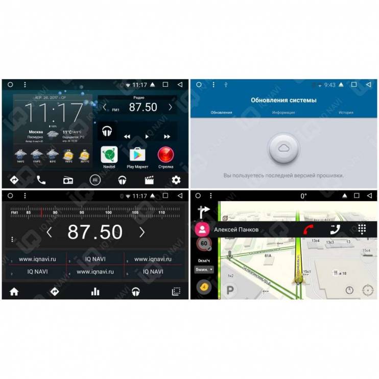Автомагнитола IQ NAVI T58-2501C Skoda / Volkswagen 8"