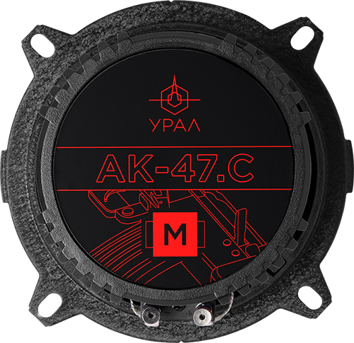 Ural АК-47.C М