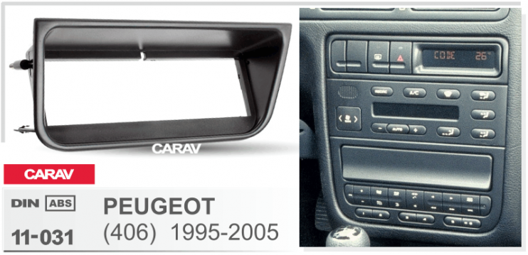 Carav 11-031