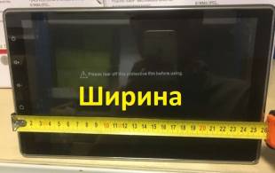 Штатная магнитола FarCar s130+ 2DIN Universal W808